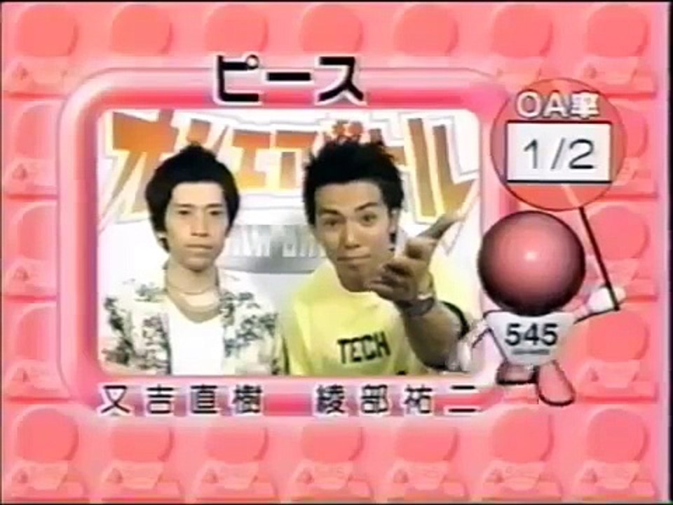 【爆笑オンエアバトル】ピース【オンバト・お笑い・漫才・コント】