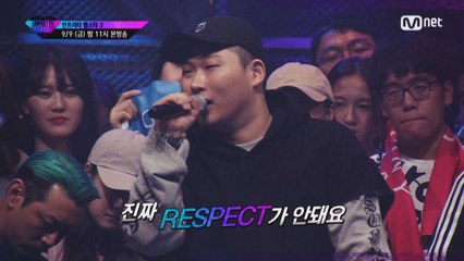 7회예고  "싹다 바르지!" 2vs2 팀디스배틀! 스윙스의 귀환! 스윙스 사단 총출동!