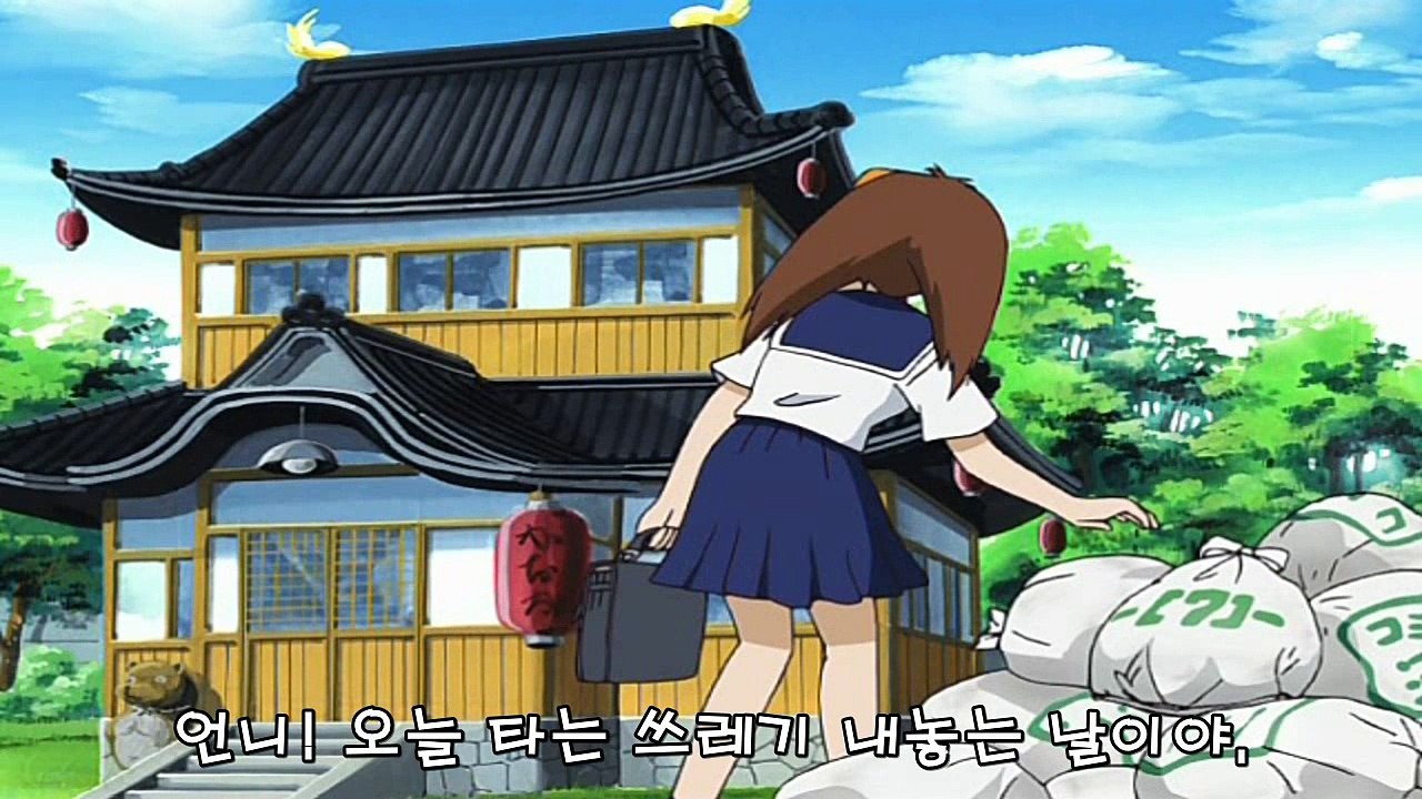 나루에의 세계 6화
