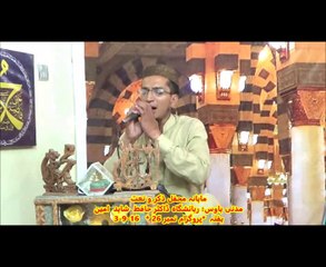 Part 2, Mahfil prog 26 mnthly mahfil naat madani house drshahidamin