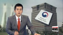 S. Korea's Foreign Ministry strongly condemns N. Korea's missile test