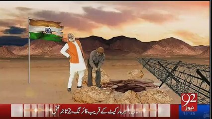 92 News replied to India on making fun of raheel sharif.