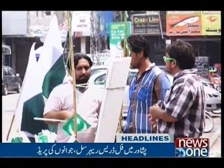 NewsONE Headlines 12AM, 6-Sep-2016