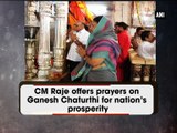 CM Raje offers prayers on Ganesh Chaturthi for nation’s prosperity