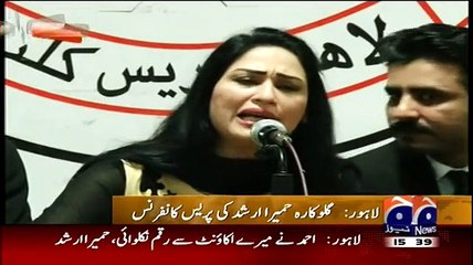 humaira arshad cry-imng