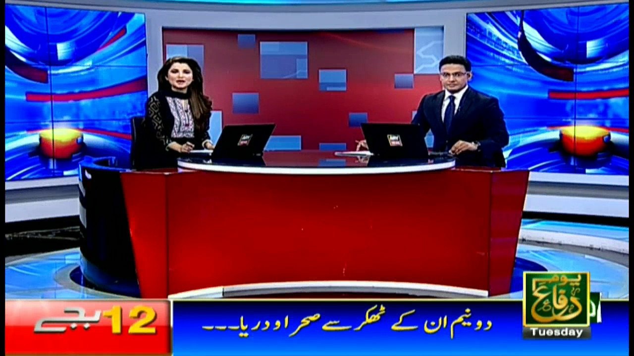 Headlines 0000 – 6th September 2016