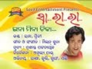 EENA MINNA DIKA | SUPERHIT SAMBALPURI SONG | ONLY ENTERTAINMENT