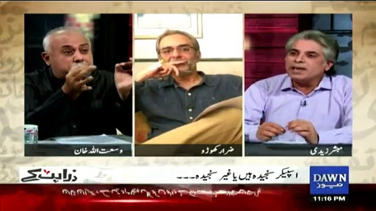 Zara Hut Kay - 5th September 2016