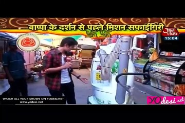 Bappa Ke Darshan - Yeh Rishta Kya kehlata Hai 5th September 2016