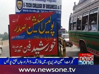 Five of a family gunned down in Gujrat