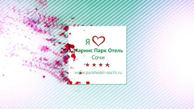 Красивая девушка с радостью рассказала об отеле «Маринс Парк Отель Сочи»