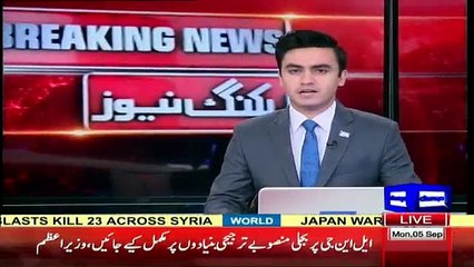 What Will Imran Khan Do Against Government on 24th September 2016_