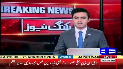 What Will Imran Khan Do Against Government on 24th September 2016 ??