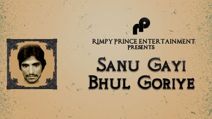 Sanu Gayi Bhul Goriye | Full Audio Song | Chunni Lal Bangar