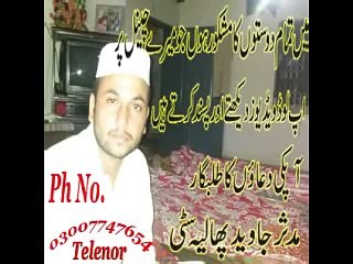 Prank Call Must  Listen