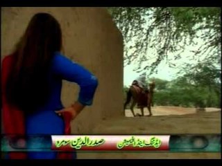 Dil Ud Gayi Tede Naal.