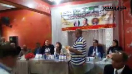 المؤتمر الحوار المجتمعى بشأن الدروس الخصوصية بالغربية