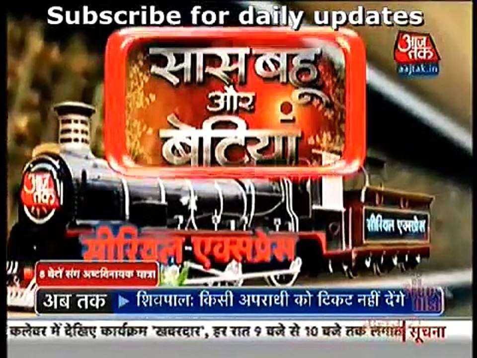 Ishqbaaz 6th September 2016 News