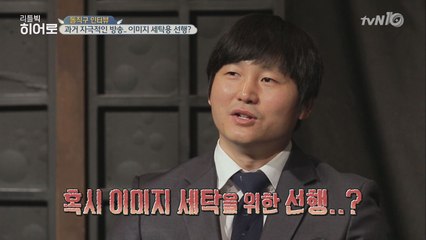 김대범과의 돌직구 인터뷰!