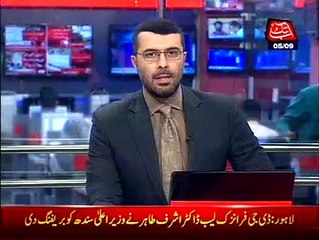 Karachi: Banner ‘traitor of Quaid must be given death penalty’ hanged, around SHC