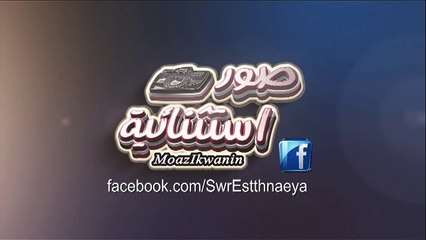 الجيم زمااان ... اتفرج ياسلام (  Gym at the old era)