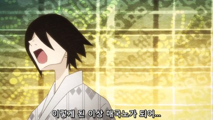 속 안녕 절망선생 2기 8화