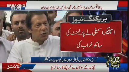 Imran Khan Media Talk in Karachi - 5th September 2016
