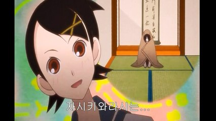 안녕 절망선생 1기 2화