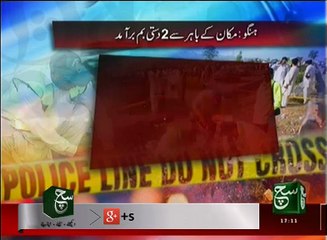Regional News Bulletin 05pm 05 September 2016 - Such TV
