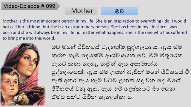 Sinhala	සිංහල English සිංහල ඉංග්රීසි භාෂාව කතා කරන ලියන ව්යාකරණ පාඨමාලාව ඉගෙන	ඉංග්රීසි English	ඉංග්රීසි	සිංහල	English