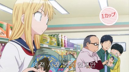 오늘의 아스카쇼 13화