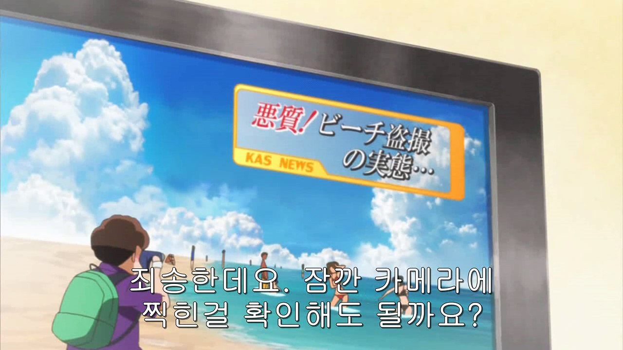 오늘의 아스카쇼 2화