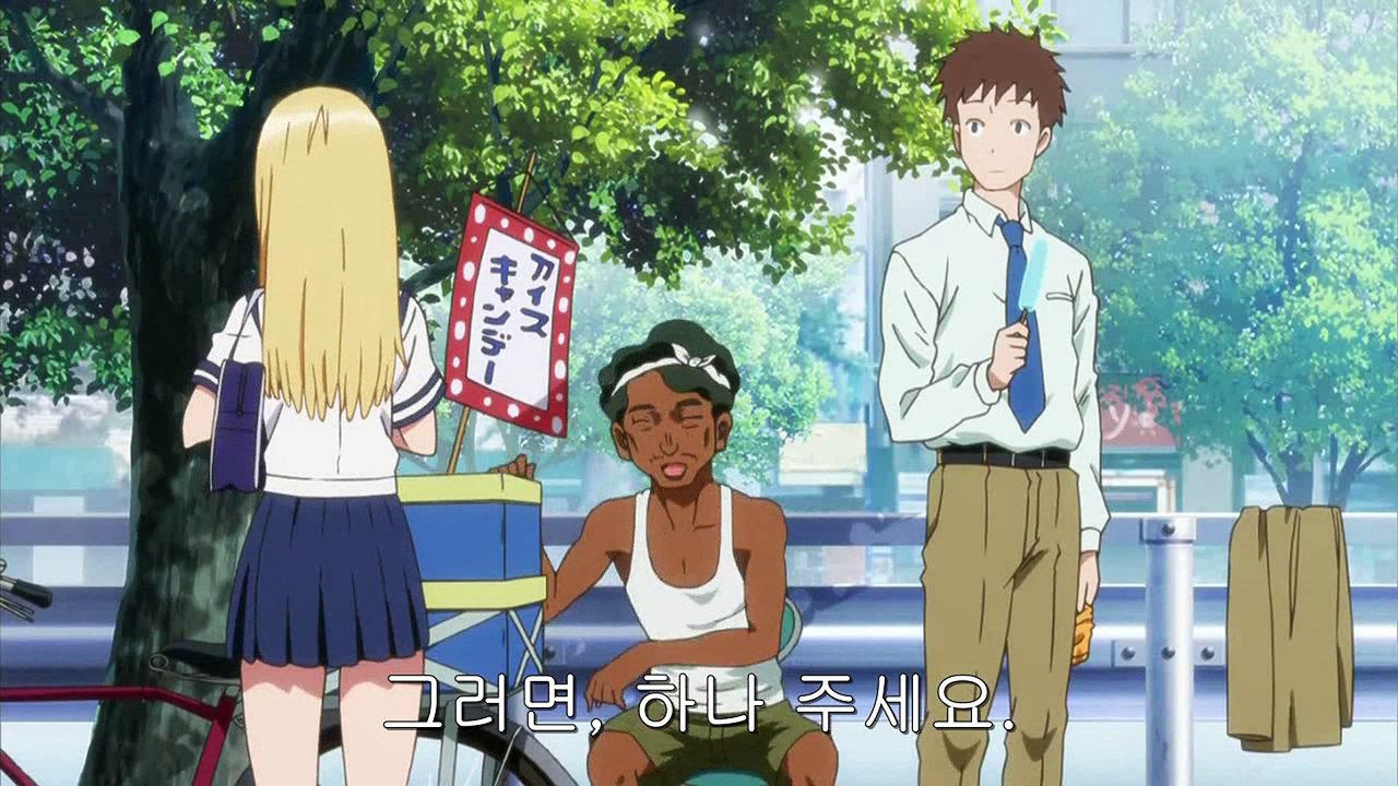 오늘의 아스카쇼 3화