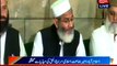 Islamabad: Ameer JI Siraj ul Haq media talk