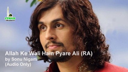 Allah Ke Wali Hain Pyare Ali R.A by Sonu Nigam -Manqabat-