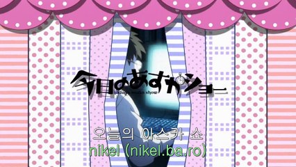 오늘의 아스카쇼 9화
