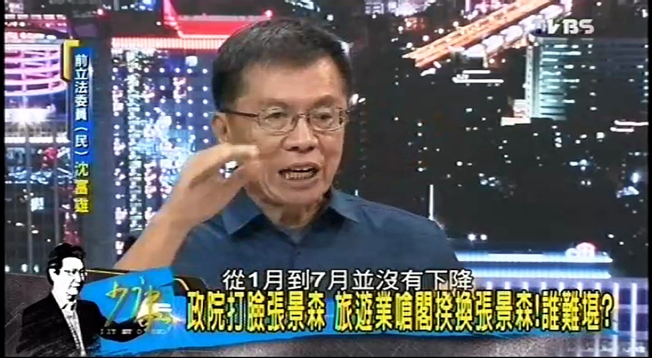 20160905 少康戰情室 02