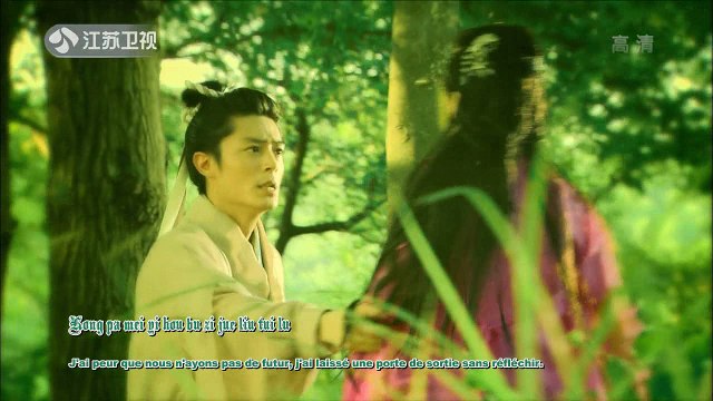 [Alisand Fansub]Chinese.Paladin.III.EP33.vostfr