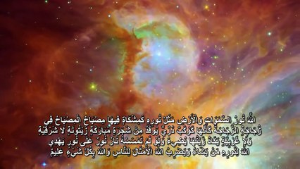 أجمل تلاوة تسمعها, سلمان العتيبي سورة النور ,Salman al Utaybi Surat al Noor