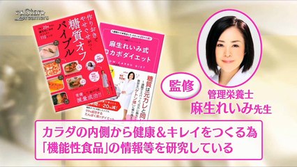 スター☆ドリーマーズ 2016年8月27日放送分