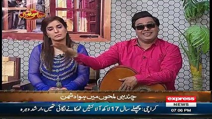 Syasi Theater - 5th September 2016