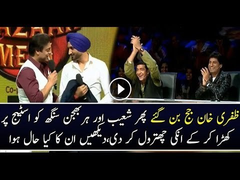 Zafri Khan Chitrols Shoaib & Harbhajan Watch Zafri Khan Chitrols Shoaib Akhtar & Harbhajan Singh