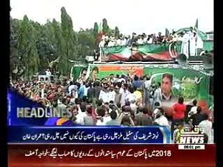 Waqtnews Headlines 08:00 PM 05 September 2016