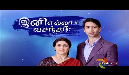 rohini vasantham 03 - 05_09
