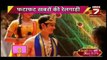 NAYRA KARTiK Ki LADAYi Yeh Rishta Kya Kehlata Hai 6th September 2016 News