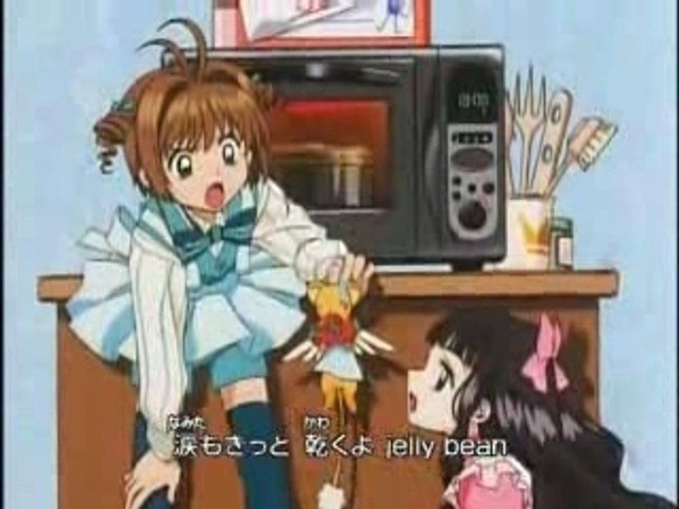sakura ending français