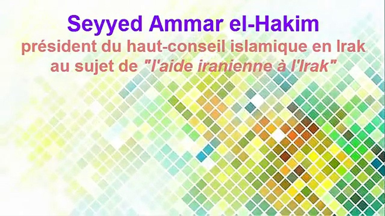 seyyed Ammar el-Hakim sur l'aide de l'Iran à l'Irak