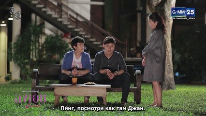 Конец одной любви 2 сезон 3 эпизод (русские субтитры)