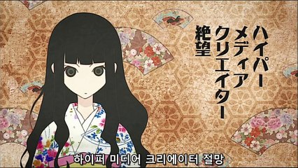 참 안녕 절망선생 3기 5화