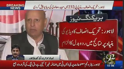 Ayesha Nazir Jatt PTI candidate of PP 232 present video profs of Pmln's rigging to media